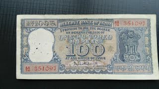 Old 100 rupees Diamond series note