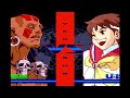 Street Fighter alpha 3 - [Fightcade Matches] Sakura [60FPS]