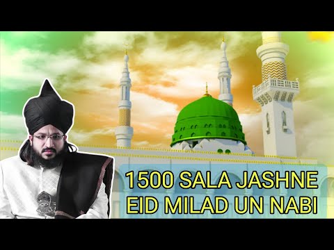 1500 Sala Jashne Eid Milad Un Nabi Mufti Salman Azhari Sahab Mauritius New Bayan 2025