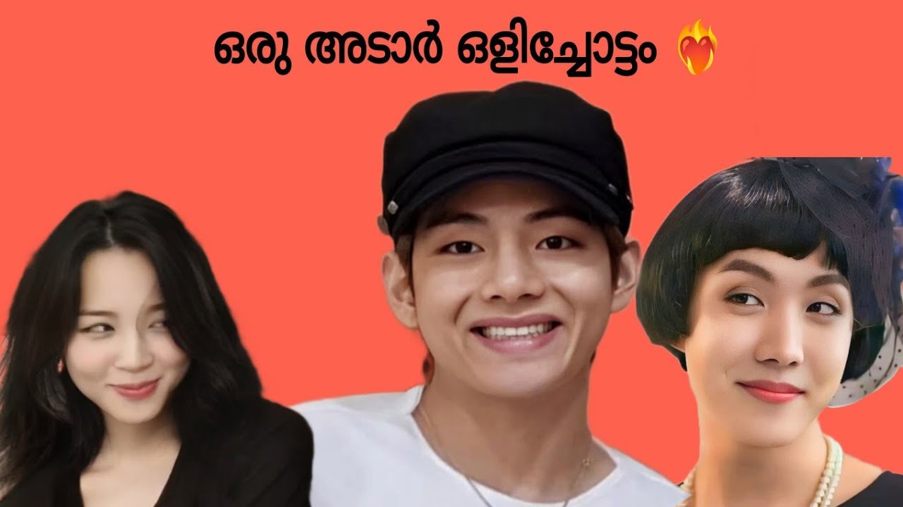 ഒരു അടാർ ഒളിച്ചോട്ടം.. Watch till the end 😂❤‍🔥| V | Jimin |Jhope 