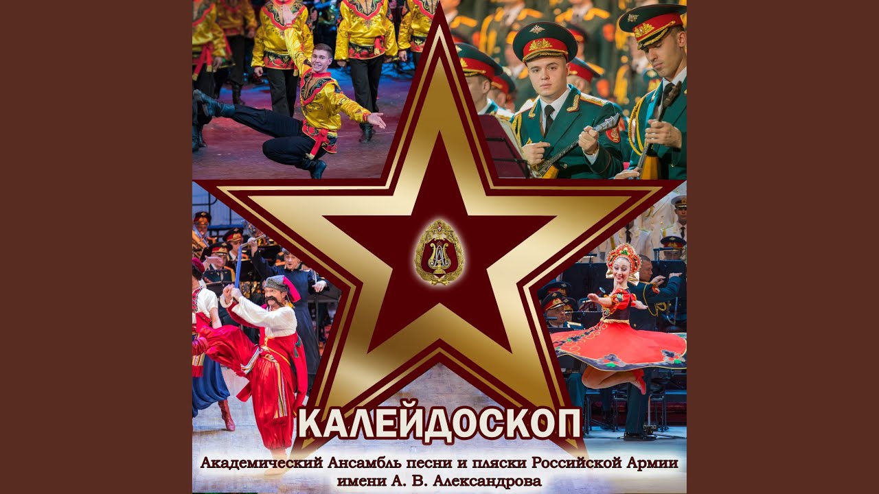 Mira Жди солдата en YouTube