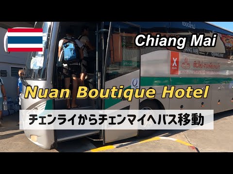 Video: Najbolji hoteli u Chiang Maiju 2022