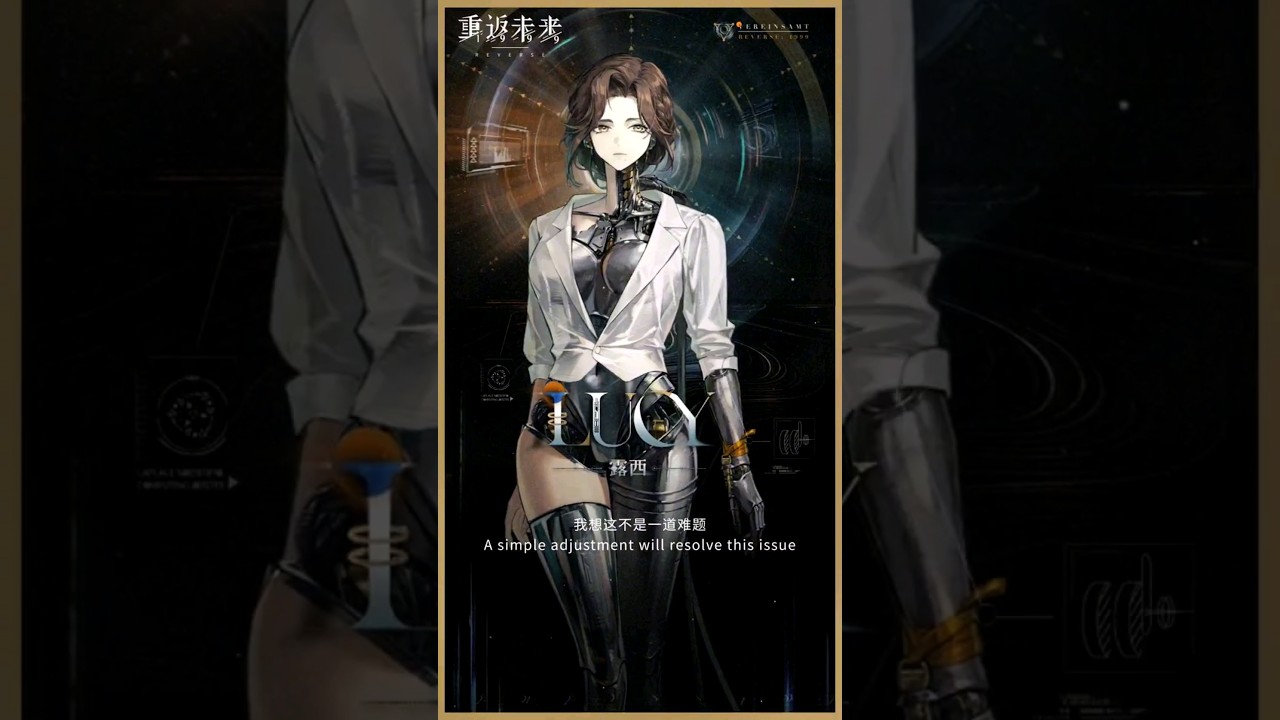 Reverse: 1999 CN | New Character 