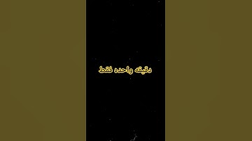 سوره الفجر بصوت ( #فارس_عباد #عبدالرحمن_مسعد #رعد_الكردي #احمد_النفيس #ياسر_الدوسري #سعد_الغامدي ٠٠)