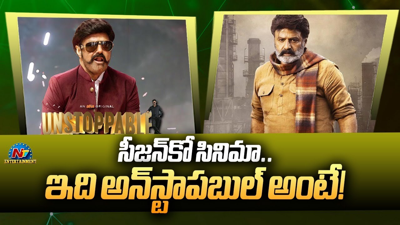 First Episode of Balakrishnas Unstoppable Season 3 with Bhagavanth Kesari Team  NTVENT