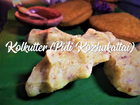 Kolkutter (Pidi Kozhukattai) Recipe | South African Recipes | Step By Step Recipes | EatMee Recipes