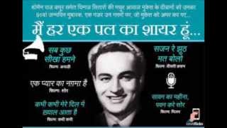 Old songs,dard bhare nagme, songs of mukesh, best mukesh