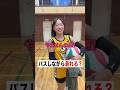 洋服着れる?#shorts