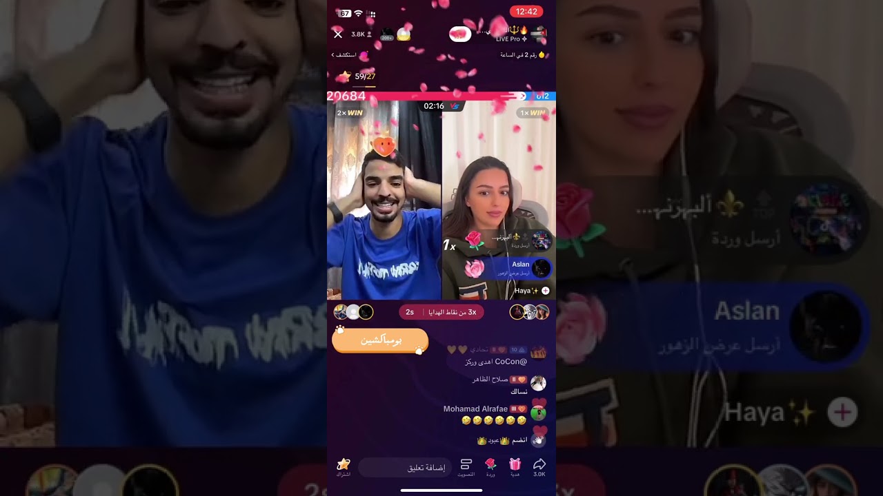 ناصر السلطي وهيا 😂 بدها تجي على الاردن 😂قست صحك