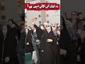 This is not a Just Iran's problem #Iran #ummah #protest #trump #pakistan
