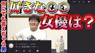 【多井隆晴】みんなの質問に答えてみたPART_15【Mリーガー】
