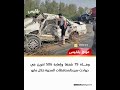 إيران تهدد مجددا بتحريك الحوثيين أمنية عدن تقر منع الدراجات النارية| موجز بلقيس