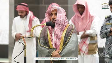 بأداء مليء بالإبداع والإحساس الخلاب يترنم د. عبدالله الجهني في تلاوة من سورة المؤمنون | 21-3-1446هـ