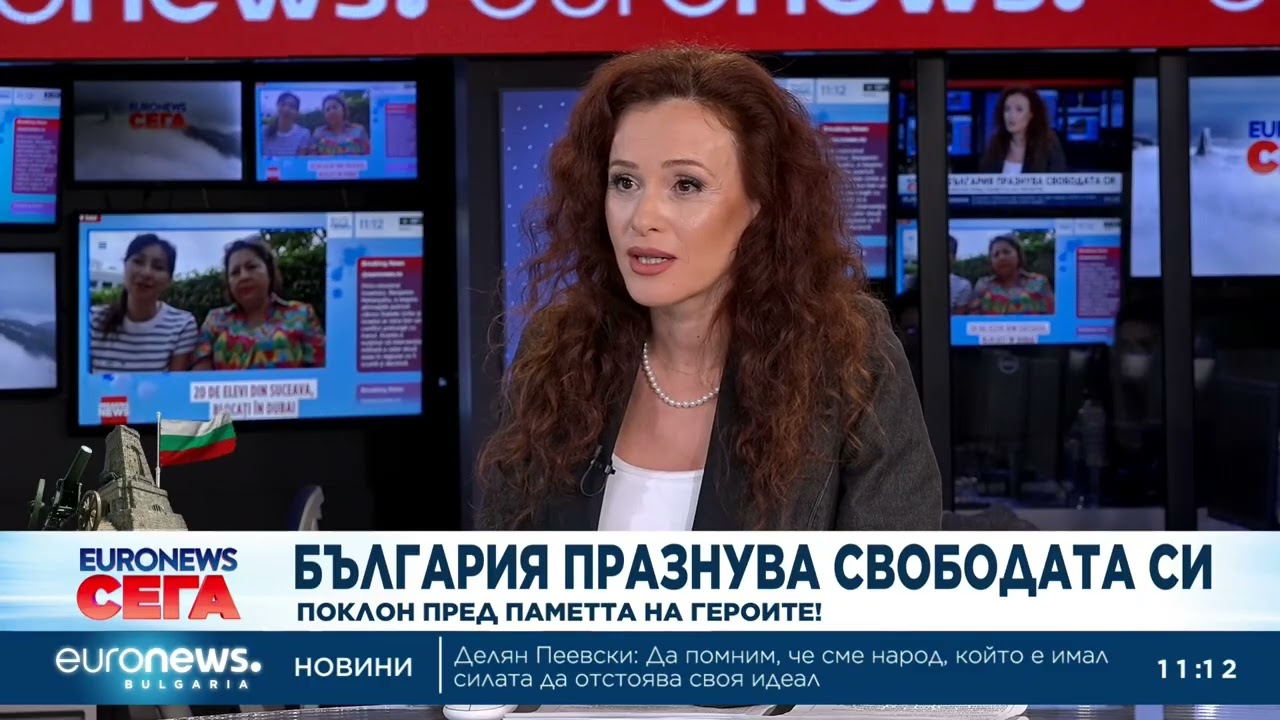 3 март: Празнично студио на Euronews България