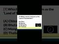99% GET THIS WRONG! Which country known as land of thunderbolts?#trending #viral #shortsfeed #short