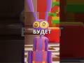 😵💫У Джекса ФЛЕШБЕК в 7 серии Цифрового Цирка? #shorts #цифровойцирк #digitalcircus