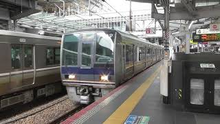 宝塚線２０７系　区間快速　篠山口行き　大阪駅発車