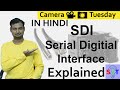 Serial digital interface {SDI} Explained in HINDI {Camera Tuesday}