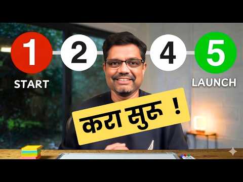 Simple Business Plan for 2026 🚀 American Bhau