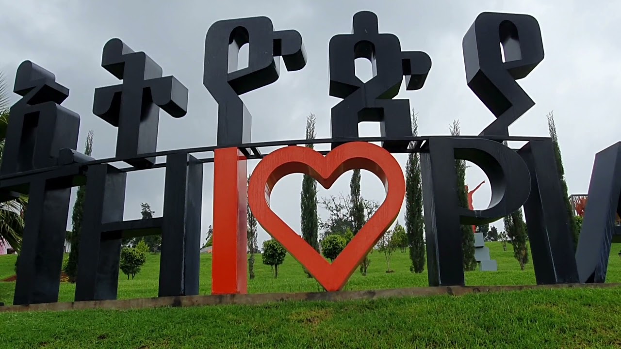 Exploring Ethiopia - Unity Park (አንድነት ፓርክ)| Beautiful Park in Addis Ababa