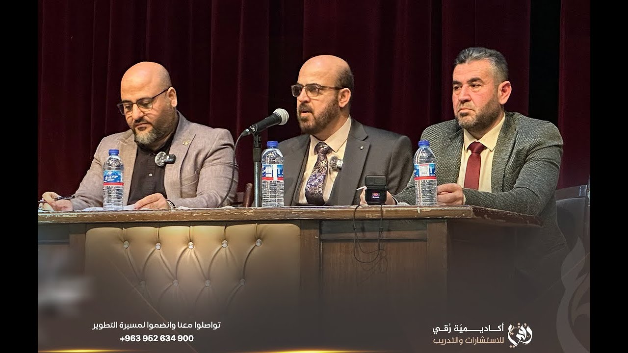 مفاهيم القيم وصناعة الأثر.