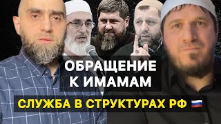 Можно ли служить в структурах РФ? Оккупация | Фрагменты эфира 08.03.2024 г | Белокиев и Булгучев