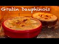 私の大好きなポテトグラタン【グラタンドフィノア】 Gratin Dauphinois