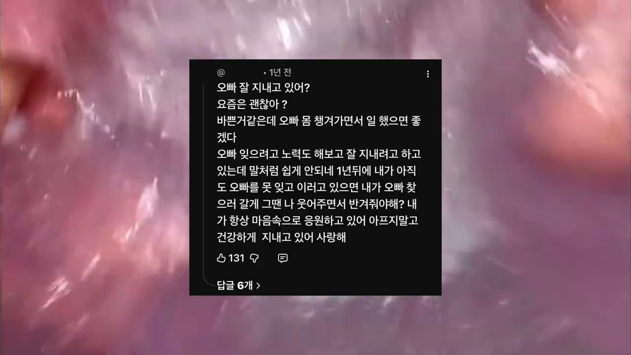 너라서 시작했는데 이렇게아플줄알았다면 시작 하지말걸
