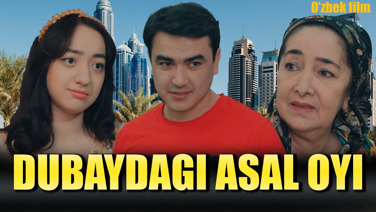 Dubaydagi asal oyi (o'zbek kino) Дубайдаги асал ойи (ўзбек кино)