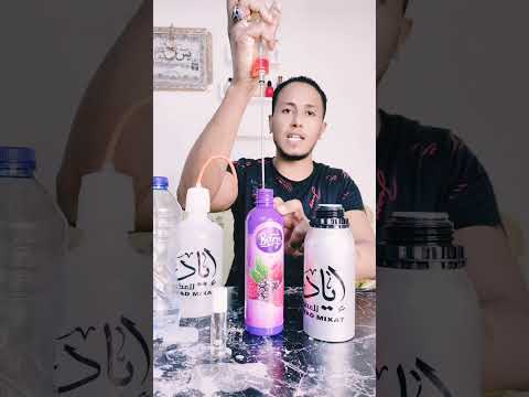 معطر جو للبيت بأقل تكلفة عطور  معطرات    اكسبلور ترند