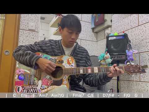 附譜 MC 張天賦 無名氏 結他chord Cover 結他教學 