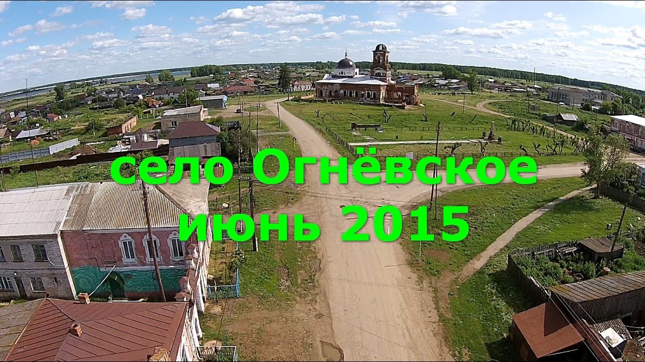 Карта огнево челябинская область