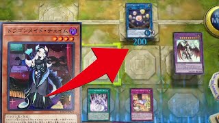 【遊戯王マスターデュエル】一枚で天球シュトラールになれるチェイムが強いお話【ドラゴンメイド】【IVラボ】