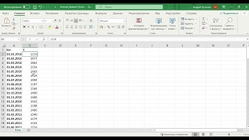 01 Загрузка данных в блокнот Jupyter и валидация