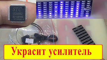 Собираю 12 полосный анализатор спектра с алиэкспресс