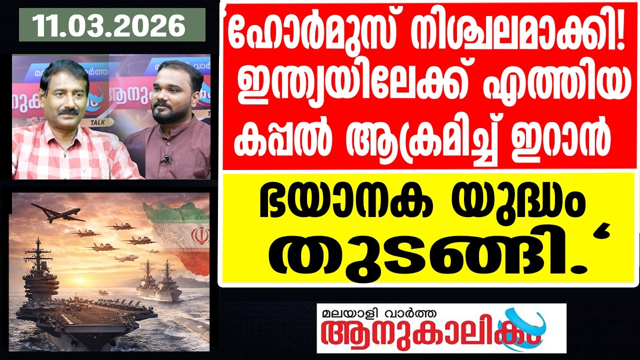 Iran ഗ്യാസ് വിതരണം നിലച്ചു! ഹോട്ടലുകൾ പൂട്ടുന്നു..