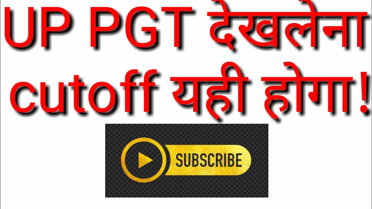 UP PGT geography expected cut-off after official answer key