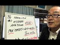 4月15日（水）日経平均は256円高。25日線とのかい離、NT倍率、PERなどが直近高値圏。目先高値波乱も？