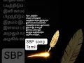 #,song Tamil #tamil