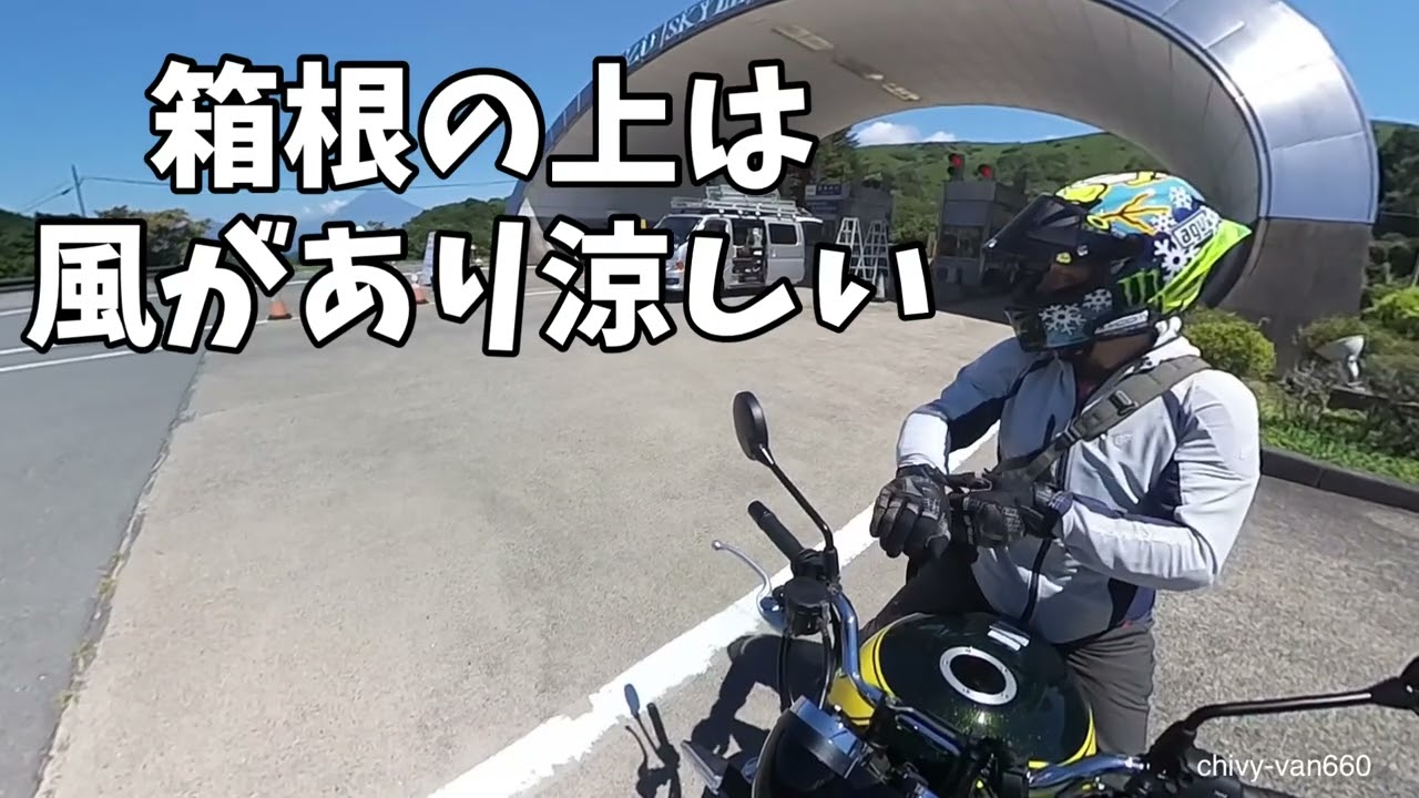 【Z900RS】に初めて乗って、インプレッションしてみた。