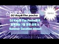 DJ Kay & The pocha/7월 최신클럽음악 믹스셋1/여름휴가 mixset/최신곡 클럽디제잉믹스셋/드라이브믹스셋/최신곡 디제잉/시흥디제이/시흥 디제이레슨/믹스셋/최신클럽음악