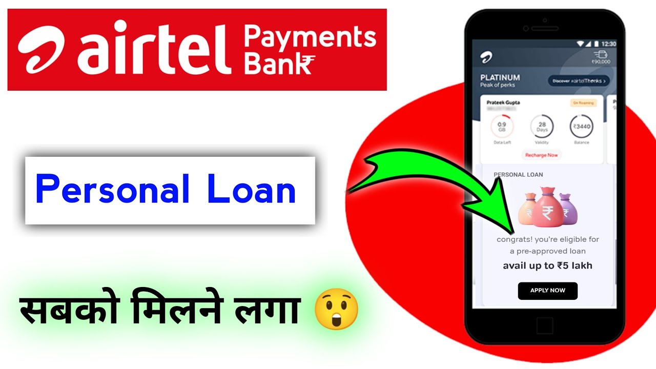 Airtel Payment Bank Se Personal Loan Le 2023 !! How to Apply Personal