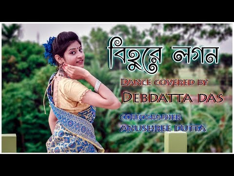 Bihure Logon Madhure logon( FOLK) | Debdatta Das | Dance Video | 2019 Latest Video