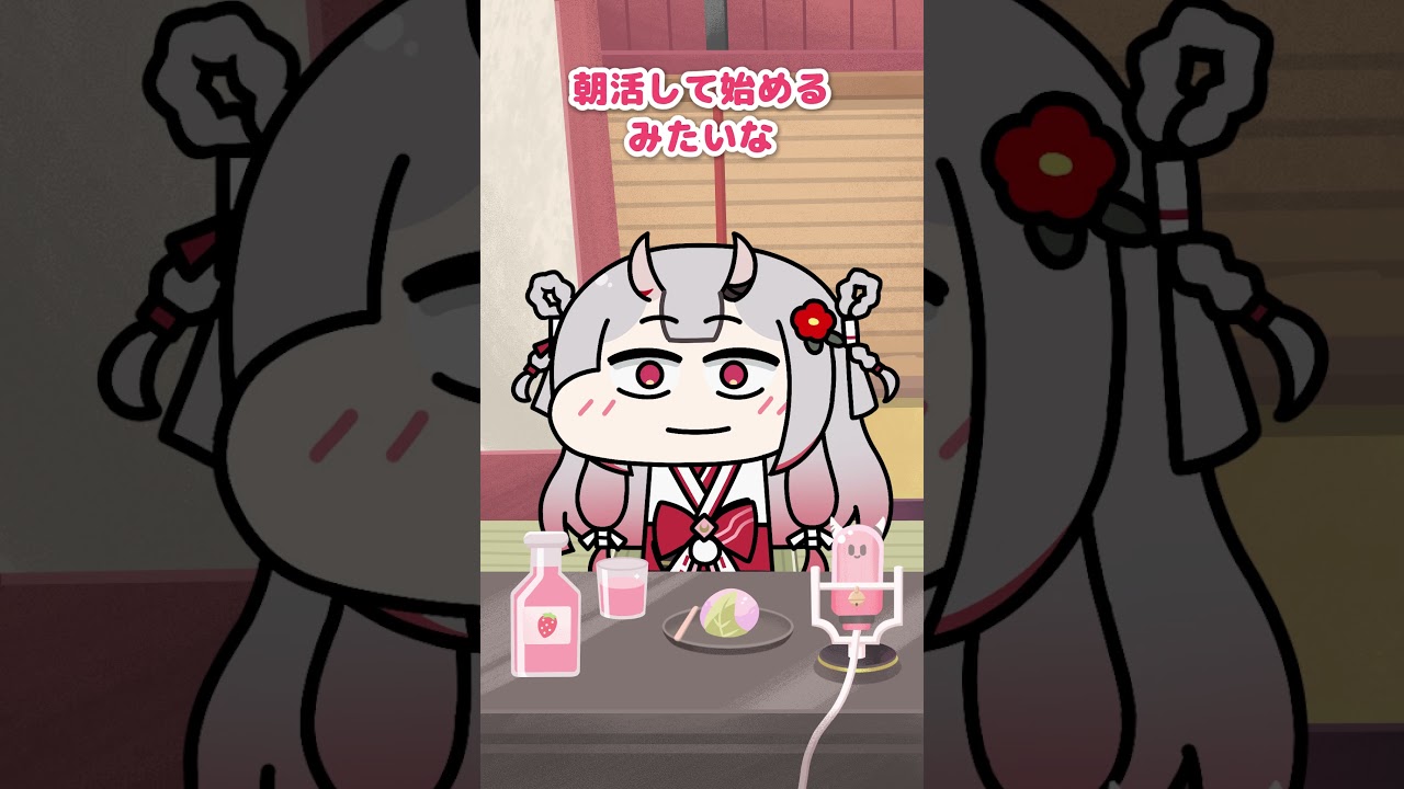 朝活の話 #shorts