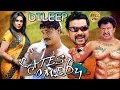 Dileep non stop comedy | Dileep comedy movie | Full HD 1080 | Latest comedy upload 2016