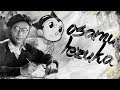 Osamu Tezuka - The Father of Japanese Anime  - Video Essay