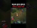 벽 느끼고 마우스 놓아버리는 피오라