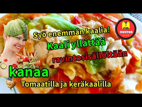 Video: Kuinka Tehdä Kotitekoisia Savoy-kaalikaalia