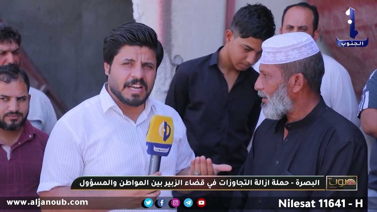 صوت الجنوب || البصرة - حملة ازالة التجاوزات في قضاء الزبير بين المواطن والمسؤول