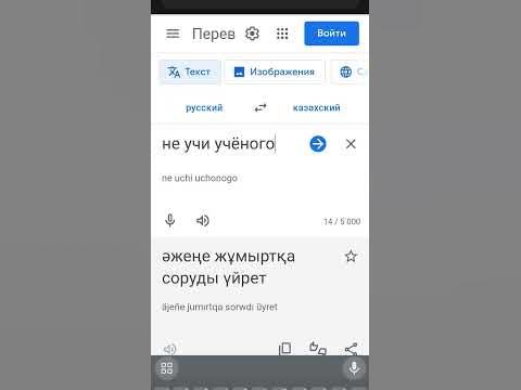 Научи бабушку...#бабушка #яйца#казахский#русский#лижет#сосет#юмор # ...